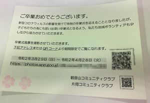おすすめイメージ