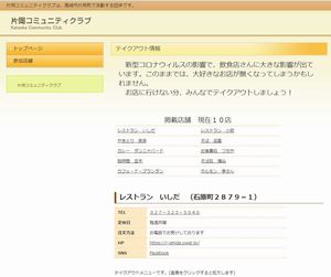 おすすめイメージ
