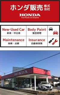 店舗イメージ