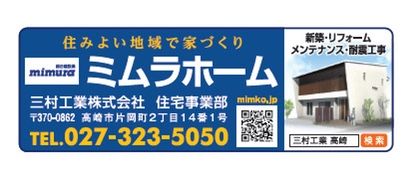 店舗イメージ