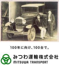 店舗イメージ
