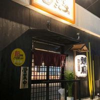 店舗イメージ