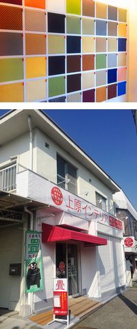 店舗イメージ